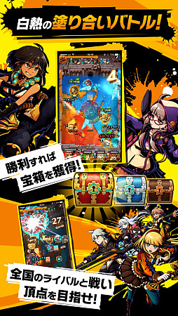 画像ギャラリー No.003のサムネイル画像 / 今夜の「RADIO 4Gamer Tap(仮)」では,「グラフィティスマッシュ」を取り上げます