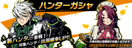 画像ギャラリー No.007のサムネイル画像 / 「グラフィティスマッシュ」，ダンジョン“霖雨呼ぶ神秘の雨女”を実施