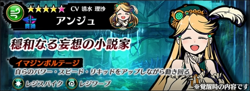 画像ギャラリー No.007のサムネイル画像 / 「グラフィティスマッシュ」,新イベントダンジョンを開催。ハンターガチャに新ハンター2体を追加