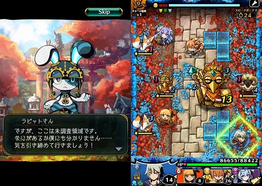 画像ギャラリー No.006のサムネイル画像 / 「グラフィティスマッシュ」，限定ハンター「五獣のセイリュウ（CV:日野 聡）」が登場