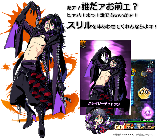 画像ギャラリー No.003のサムネイル画像 / 「グラスマ」，新ハンターが登場する「ホワイトデーガシャ」を開催