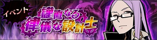 画像ギャラリー No.001のサムネイル画像 / 「グラフィティスマッシュ」,新ハンター「マーガレット (CV:井上 麻里奈)」が登場