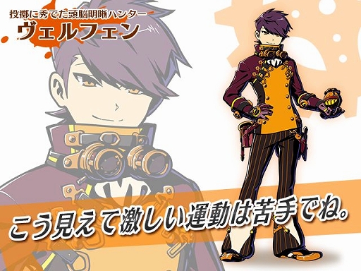 画像ギャラリー No.003のサムネイル画像 / 「グラフィティスマッシュ」,新ハンター「マーガレット (CV:井上 麻里奈)」が登場