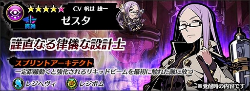 画像ギャラリー No.006のサムネイル画像 / 「グラフィティスマッシュ」,新ハンター「マーガレット (CV:井上 麻里奈)」が登場