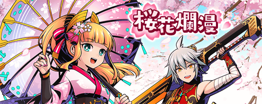 画像ギャラリー No.001のサムネイル画像 / 「グラフィティスマッシュ」,春らしい衣装に身を包んだユニスとアーベルが新登場