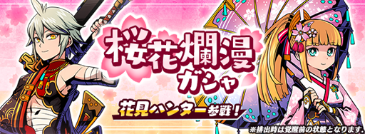 画像ギャラリー No.005のサムネイル画像 / 「グラフィティスマッシュ」,春らしい衣装に身を包んだユニスとアーベルが新登場