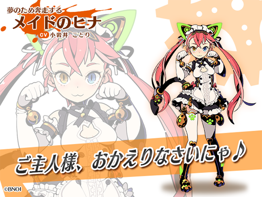 画像ギャラリー No.002のサムネイル画像 / 「グラフィティスマッシュ」,新ハンターが登場する「GWイベント」が本日スタート