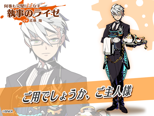 画像ギャラリー No.003のサムネイル画像 / 「グラフィティスマッシュ」,新ハンターが登場する「GWイベント」が本日スタート
