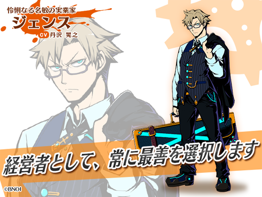 画像ギャラリー No.004のサムネイル画像 / 「グラフィティスマッシュ」,新ハンターが登場する「GWイベント」が本日スタート