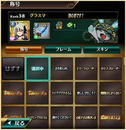 画像ギャラリー No.008のサムネイル画像 / 「グラフィティスマッシュ」,新ハンターが登場する「GWイベント」が本日スタート