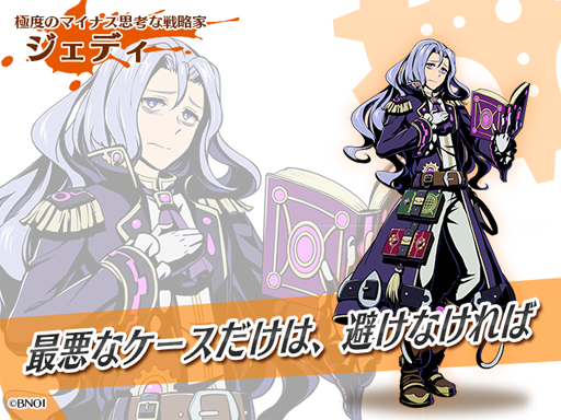 画像ギャラリー No.003のサムネイル画像 / 「グラフィティスマッシュ」,ノワールが登場する「ダークハンターズガシャ」が開催中
