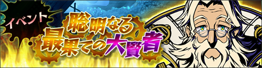 画像ギャラリー No.005のサムネイル画像 / 「グラフィティスマッシュ」,ノワールが登場する「ダークハンターズガシャ」が開催中