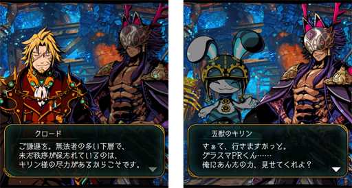 画像ギャラリー No.004のサムネイル画像 / 「グラフィティスマッシュ」，新五獣ハンター「五獣のキリン」が6月29日より登場