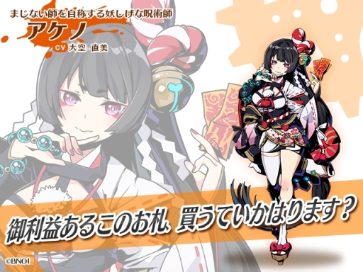 画像ギャラリー No.001のサムネイル画像 / 「グラフィティスマッシュ」で新ハンター「リーシャ」を仲間にできるイベント「夏めく盛夏の縁日」が開催