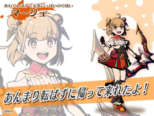 画像ギャラリー No.002のサムネイル画像 / 「グラフィティスマッシュ」で新ハンター「リーシャ」を仲間にできるイベント「夏めく盛夏の縁日」が開催