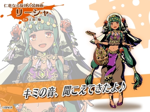画像ギャラリー No.003のサムネイル画像 / 「グラフィティスマッシュ」で新ハンター「リーシャ」を仲間にできるイベント「夏めく盛夏の縁日」が開催