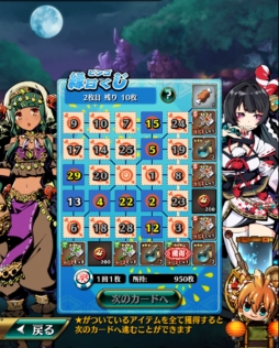 画像ギャラリー No.006のサムネイル画像 / 「グラフィティスマッシュ」で新ハンター「リーシャ」を仲間にできるイベント「夏めく盛夏の縁日」が開催