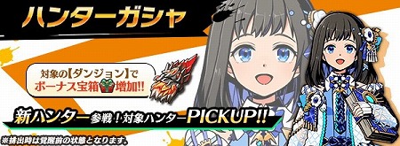 画像ギャラリー No.002のサムネイル画像 / 「グラフィティスマッシュ」,新キャラのピュルテ(CV:下地紫野)が登場