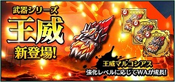画像ギャラリー No.003のサムネイル画像 / 「グラフィティスマッシュ」,新キャラのピュルテ(CV:下地紫野)が登場