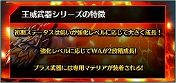画像ギャラリー No.004のサムネイル画像 / 「グラフィティスマッシュ」,新キャラのピュルテ(CV:下地紫野)が登場