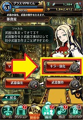 画像ギャラリー No.006のサムネイル画像 / 「グラフィティスマッシュ」,新キャラのピュルテ(CV:下地紫野)が登場