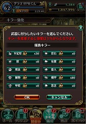 画像ギャラリー No.007のサムネイル画像 / 「グラフィティスマッシュ」,新キャラのピュルテ(CV:下地紫野)が登場