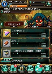 画像ギャラリー No.008のサムネイル画像 / 「グラフィティスマッシュ」,新キャラのピュルテ(CV:下地紫野)が登場