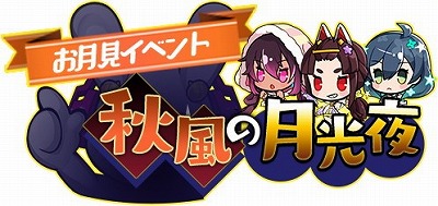 画像ギャラリー No.005のサムネイル画像 / 「グラフィティスマッシュ」,“パジャマパーティーガシャ”が開始