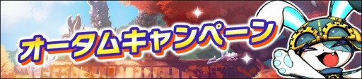 画像ギャラリー No.003のサムネイル画像 / 「グラフィティスマッシュ」，新七聖グラフェスハンター「ウリエル」が参戦