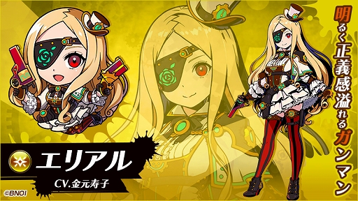 画像ギャラリー No.001のサムネイル画像 / 「グラフィティスマッシュ」,新ハンター「エリアル(CV:金元 寿子)」が登場