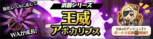 画像ギャラリー No.003のサムネイル画像 / 「グラフィティスマッシュ」,新ハンター「エリアル(CV:金元 寿子)」が登場