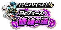 画像ギャラリー No.004のサムネイル画像 / 「グラフィティスマッシュ」,新ハンター「エリアル(CV:金元 寿子)」が登場