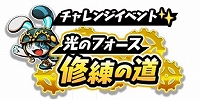 画像ギャラリー No.006のサムネイル画像 / 「グラフィティスマッシュ」でストーリー9章と新ハンター「ウルク(CV:森永 千才)」が登場