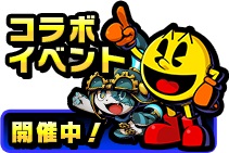 画像ギャラリー No.001のサムネイル画像 / 「グラフィティスマッシュ」,パックマンやワギャンが登場する「80‘s名作ゲームコラボ」が開催
