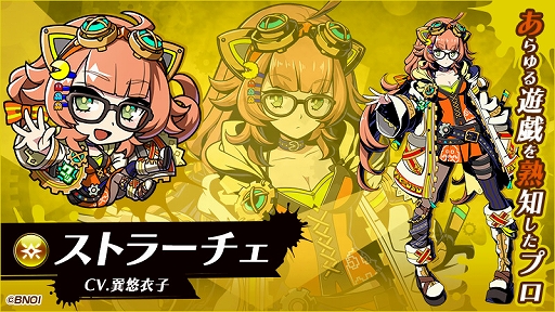 画像ギャラリー No.005のサムネイル画像 / 「グラフィティスマッシュ」,パックマンやワギャンが登場する「80‘s名作ゲームコラボ」が開催