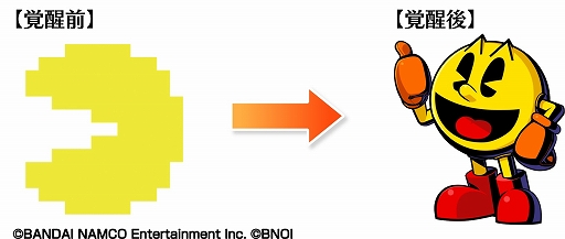 画像ギャラリー No.007のサムネイル画像 / 「グラフィティスマッシュ」,パックマンやワギャンが登場する「80‘s名作ゲームコラボ」が開催