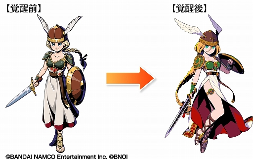 画像ギャラリー No.008のサムネイル画像 / 「グラフィティスマッシュ」,パックマンやワギャンが登場する「80‘s名作ゲームコラボ」が開催