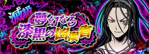 画像ギャラリー No.003のサムネイル画像 / 「グラスマ」2周年記念放送が,2019年10月21日に配信