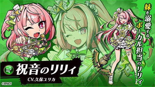 画像ギャラリー No.005のサムネイル画像 / 「グラフィティスマッシュ」と映画「このすば」のコラボイベントが開催決定。11連ガシャ無料などの2周年記念イベントも