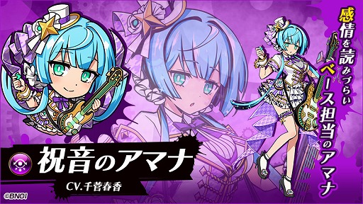画像ギャラリー No.006のサムネイル画像 / 「グラフィティスマッシュ」と映画「このすば」のコラボイベントが開催決定。11連ガシャ無料などの2周年記念イベントも