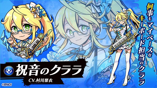 画像ギャラリー No.007のサムネイル画像 / 「グラフィティスマッシュ」と映画「このすば」のコラボイベントが開催決定。11連ガシャ無料などの2周年記念イベントも