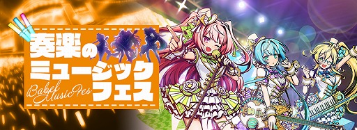 画像ギャラリー No.011のサムネイル画像 / 「グラフィティスマッシュ」と映画「このすば」のコラボイベントが開催決定。11連ガシャ無料などの2周年記念イベントも