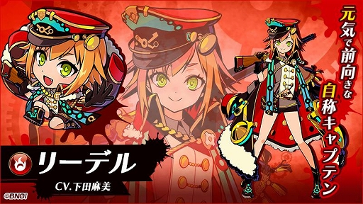 画像ギャラリー No.001のサムネイル画像 / 「グラフィティスマッシュ」，新ハンター「リーデル」（CV:下田麻美）が登場