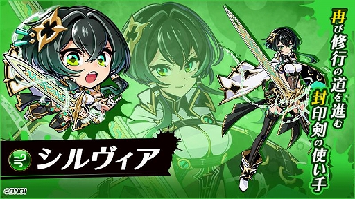 画像ギャラリー No.002のサムネイル画像 / 「グラフィティスマッシュ」，新ハンター「リーデル」（CV:下田麻美）が登場