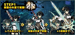 画像ギャラリー No.004のサムネイル画像 / 「グラフィティスマッシュ」，新ハンター「リーデル」（CV:下田麻美）が登場