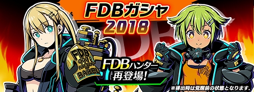画像ギャラリー No.003のサムネイル画像 / 「グラフィティスマッシュ」,「映画 この素晴らしい世界に祝福を! 紅伝説」とのコラボが12月3日より実施