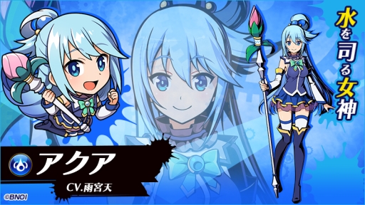 画像ギャラリー No.002のサムネイル画像 / 「グラフィティスマッシュ」で「映画 この素晴らしい世界に祝福を! 紅伝説」とのコラボイベントが開催