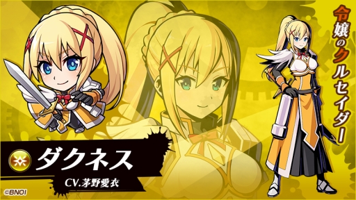画像ギャラリー No.004のサムネイル画像 / 「グラフィティスマッシュ」で「映画 この素晴らしい世界に祝福を! 紅伝説」とのコラボイベントが開催