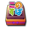 画像ギャラリー No.012のサムネイル画像 / 「グラフィティスマッシュ」で「映画 この素晴らしい世界に祝福を! 紅伝説」とのコラボイベントが開催