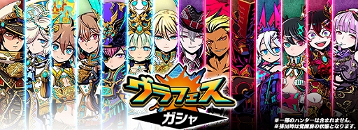 画像ギャラリー No.001のサムネイル画像 / 「グラフィティスマッシュ」，「メモリアルグラフェスガシャ」が開催